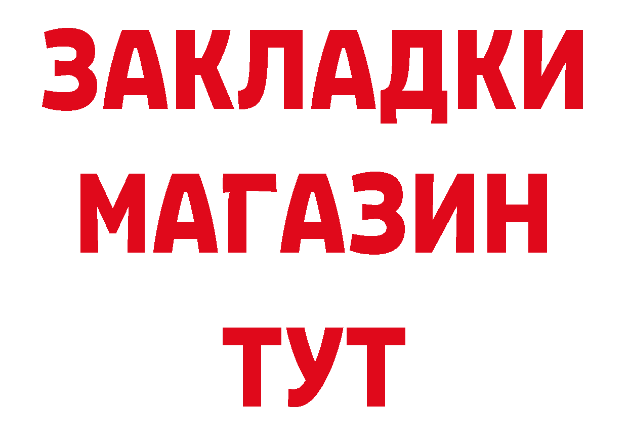 КЕТАМИН ketamine как зайти это гидра Приморско-Ахтарск